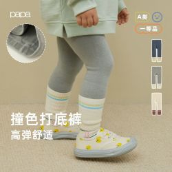 爬爬 四季婴儿打底裤袜女宝宝高弹舒适拼色撞色外穿百搭洋气