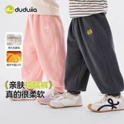 嘟嘟家 [升温抗静电]嘟嘟家宝宝裤子冬季儿童长裤冬款男童休闲裤冬装保暖