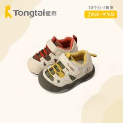 童泰 童鞋2026秋季新款儿童学步鞋户外男女童运动鞋防踢宝宝机能鞋