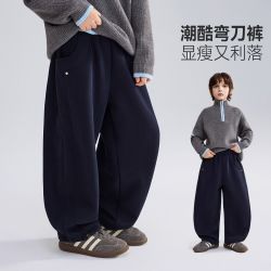 ASK junior 儿童裤子2026春秋宽松中大童弯刀裤男童运动休闲长裤子