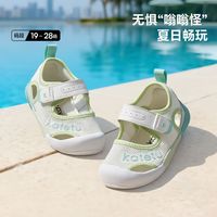 百亿补贴:卡特兔 童鞋学步鞋婴幼儿宝宝鞋子防滑透气软底男童机能鞋儿童凉鞋