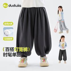 嘟嘟家 女童裤子秋季新款女孩灯笼裤洋气儿童休闲裤女宝长裤秋装潮