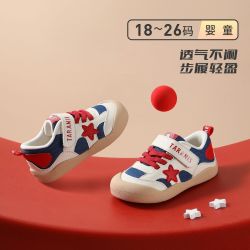 泰兰尼斯 秋季新款网面时尚学步鞋男宝运动鞋软底女宝包头百搭童鞋