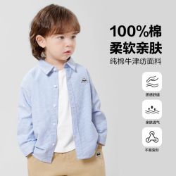右欧 男童纯棉长袖衬衫秋装春秋款童装儿童宝宝1岁3衬衣上衣秋季