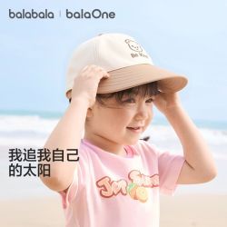 巴拉巴拉 balaOne童装儿童帽子女童软檐帽新款全棉舒适精致刺绣萌