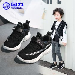 回力 童鞋儿童运动鞋2024春秋新款男童跑步鞋子女童透气学生鞋子潮