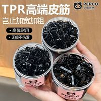 百亿补贴：小猪班纳 橡皮筋扎头发加粗加厚发圈儿童一次性高弹力头绳耐用发绳