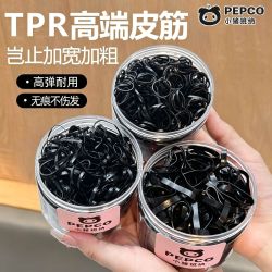 小猪班纳 橡皮筋扎头发加粗加厚发圈儿童一次性高弹力头绳耐用发绳