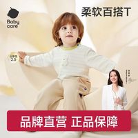 百亿补贴：babycare 山茶花儿童t恤秋新款男童长袖女童秋季上衣宝宝秋装