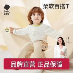 babycare 山茶花儿童t恤秋新款男童长袖女童秋季上衣宝宝秋装