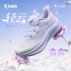 乔丹 轻云丨乔丹童鞋女童跑步鞋网面透气专业跑鞋儿童减震耐磨运动鞋