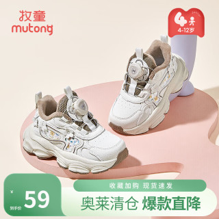 牧童 断码儿童运动鞋冬季加绒二棉鞋男女童旋转纽扣保暖休闲跑步鞋 象牙米 29 鞋内长18.3cm