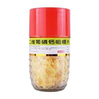 利君 [利君] 二维葡磷钙咀嚼片 400片/盒 1瓶装