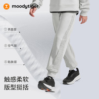 moodytiger 男童空气层弹力抗皱束脚长裤