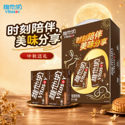维他奶 豆奶饮料 巧克力味 250ml*16盒