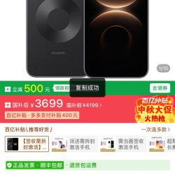 华为 Mate 80手机正品新款智能学生