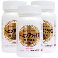 Herb本铺 DOKKAN植物酵素加强版金装 150粒*3瓶
