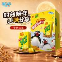 维他奶 ViTa 维他 柠檬茶 250ml*16盒