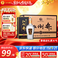 扳倒井 纯酿 42度 500ml*6瓶 整箱装 白酒