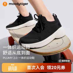 moodytiger 儿童运动鞋 跑步鞋 炭黑色