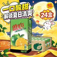 维他奶 维他小青柠复合果汁饮料 250ml*24盒