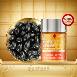 同仁堂 蜂胶软胶囊 67g 450mg/粒