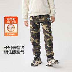巴拉巴拉 加绒加厚高倍暖儿童长裤男童女童加厚休闲裤子中大童秋冬款童装