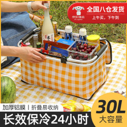 车归沐 折叠保温箱保温包户外露营野餐篮保温袋冷藏包30L