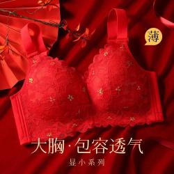 Moonbadi 显瘦 女士文胸