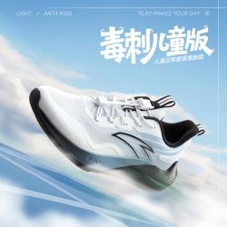 安踏 儿童毒刺专业跑步鞋