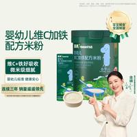 英氏 多乐能维C加铁营养米粉303g（赠番茄酱20g）