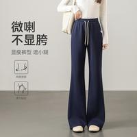 雪中飞 显瘦微喇裤女2026秋季爆款高腰弹力修身小个子休闲运动裤卫裤