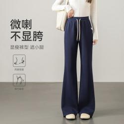 雪中飞 显瘦微喇裤女2026秋季爆款高腰弹力修身小个子休闲运动裤卫裤
