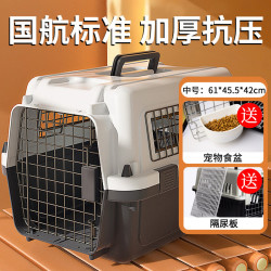 波奇多 宠物航空箱 便携托运箱