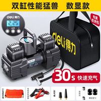 车载充气泵汽车用双缸便携式小轿车高压大功率轮胎自动打气泵