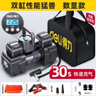 车载充气泵汽车用双缸便携式小轿车高压大功率轮胎自动打气泵