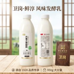 卫岗 鲜淳酸奶950g*2桶原味风味发酵乳只有三种配料五种益生菌