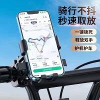 自行车手机支架摩托车外卖代驾导航防震电动车手机支架电瓶车大型