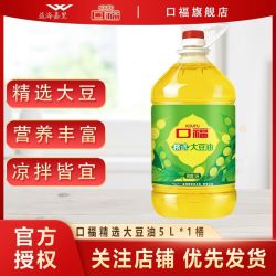 口福 益海嘉里口福精选大豆油5L*1桶餐饮食堂家用炒菜商用食用油