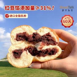 面包新语 牛奶红豆贝果餐包夹心软面包学生营养早餐400g整箱批发价