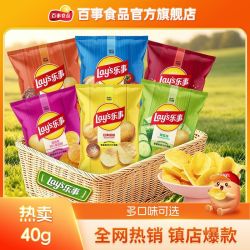 乐事 马铃薯片 原味