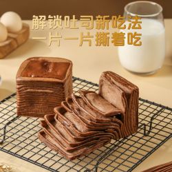 宏途 6包宏途巧克力千层牛乳吐司面包可可面包批发学生居家即速食早餐