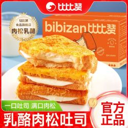 比比赞 乳酪味肉松吐司1000g面包片早餐面包整箱软面包小吃零食品