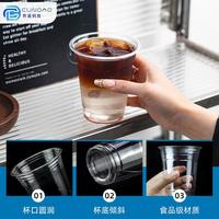 MAPUSITOM 一次性塑料杯