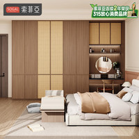 索菲亚 全屋衣柜 复古中古风 卧室整体衣帽间