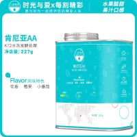 肯尼亚AA级单品咖啡豆手冲精品水洗新产季水果酸甜果汁口感中度