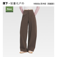 蕉下 高弹修身 黑色 S 女士休闲裤