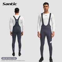 森地客春秋背带骑行长裤透气舒适坐垫公路车骑行服自行车背带裤男 沐途 藏青色 2XL