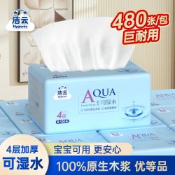 洁云 山海绒触感抽纸3层100抽24包家用实惠装厕纸无香餐巾纸卫生纸