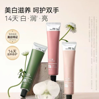 水之蔻 美白护手霜倍润香氛保湿补水滋润持久留香清爽不油腻女